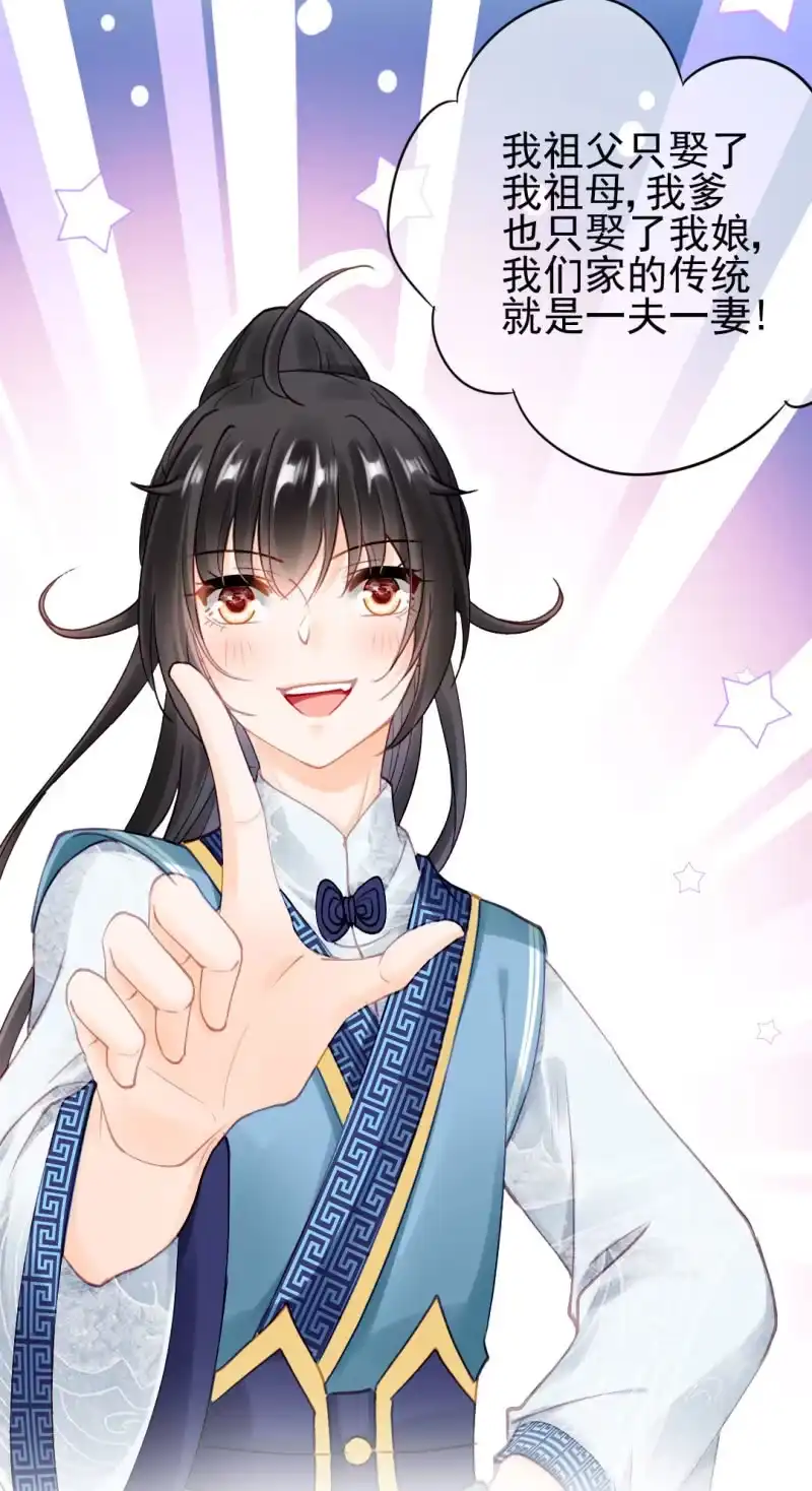 《神探双骄》他们真的一样吗？ 第10页