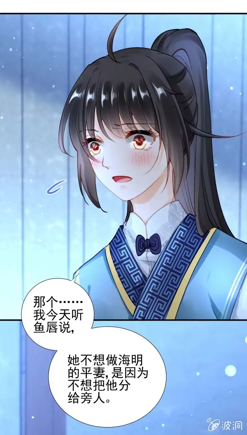 《神探双骄》他们真的一样吗？ 第5页