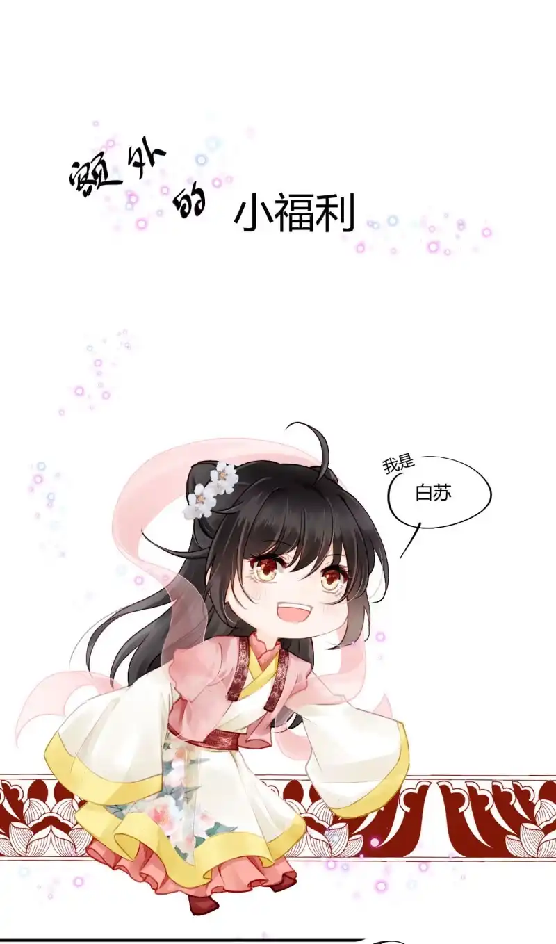 《神探双骄》他们真的一样吗？ 第50页