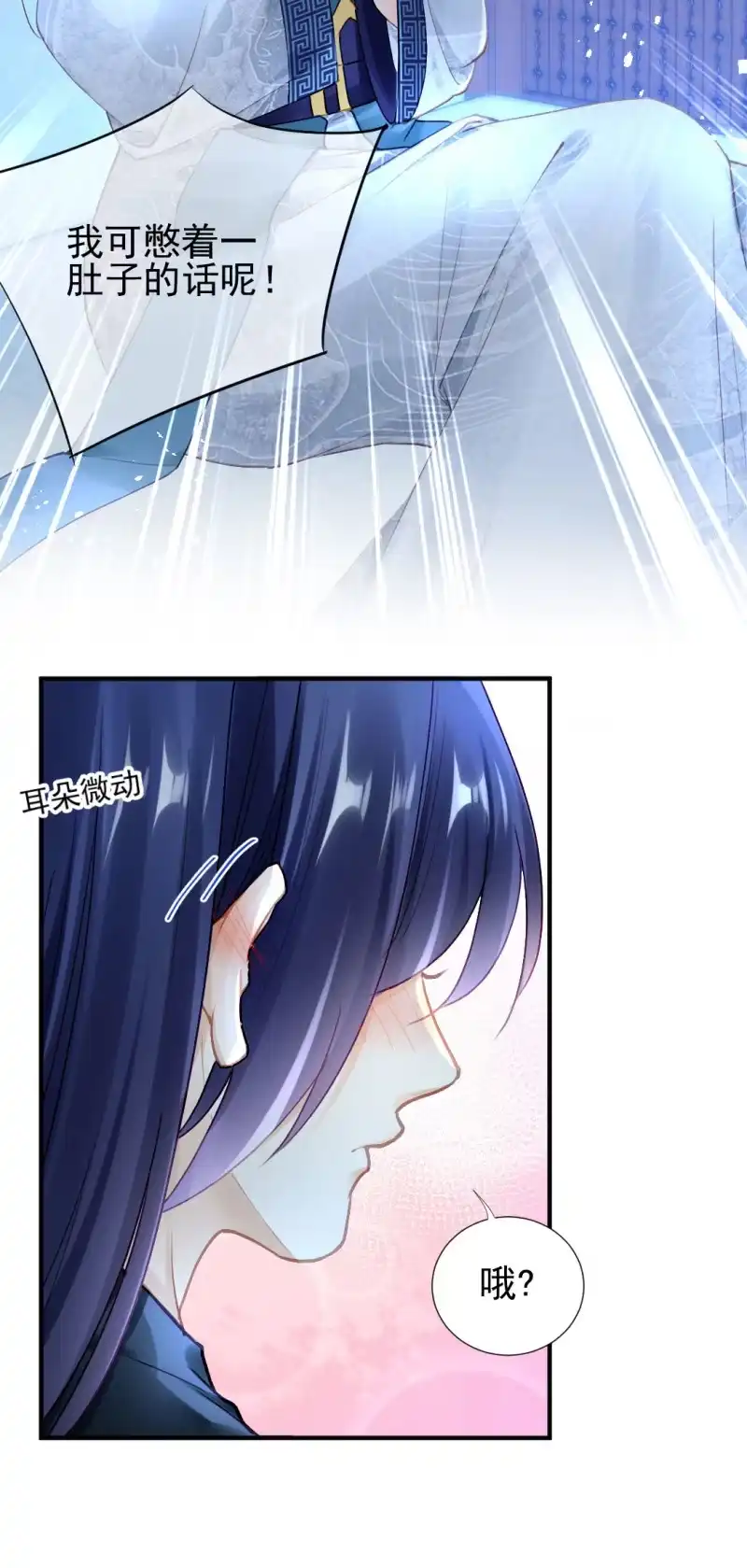 《神探双骄》他们真的一样吗？ 第4页