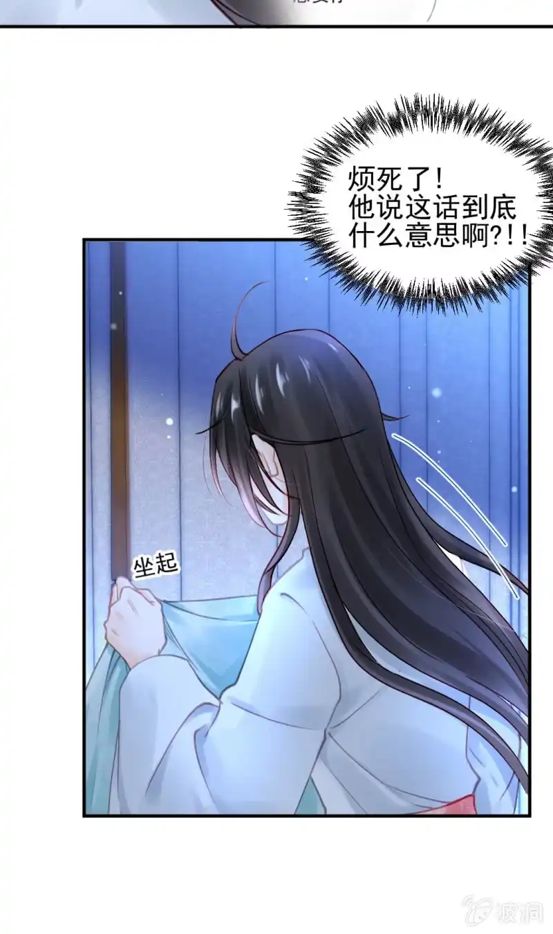 《神探双骄》他们真的一样吗？ 第37页
