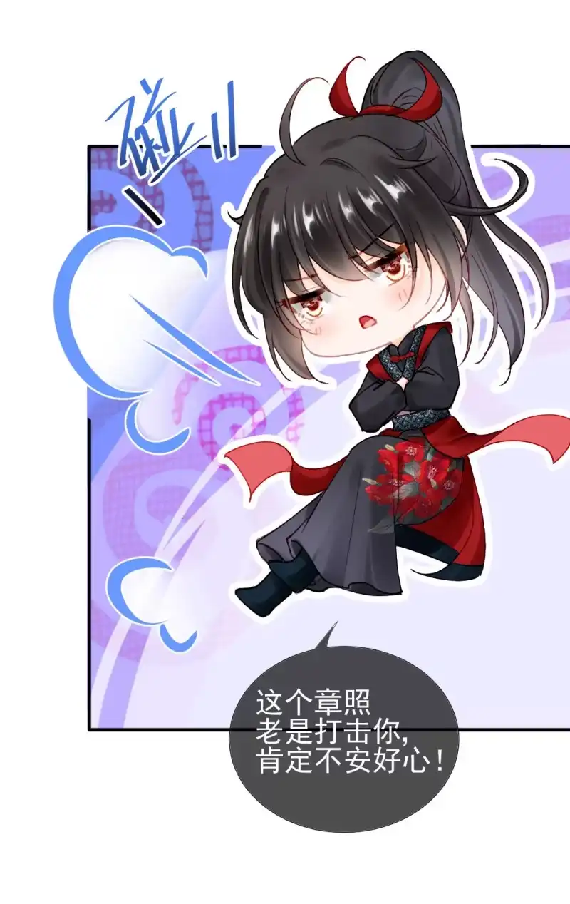 《神探双骄》他们真的一样吗？ 第38页