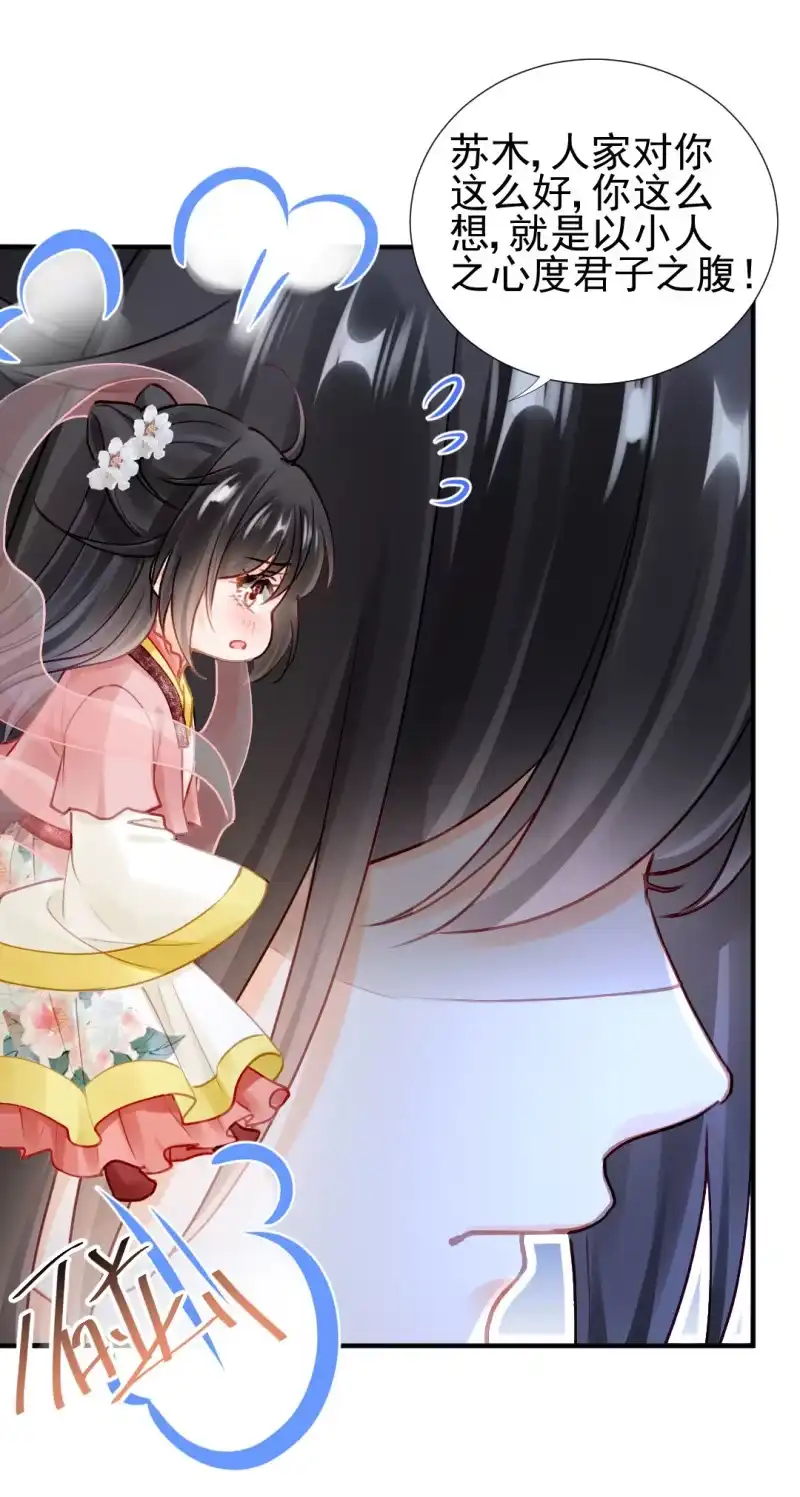 《神探双骄》他们真的一样吗？ 第39页