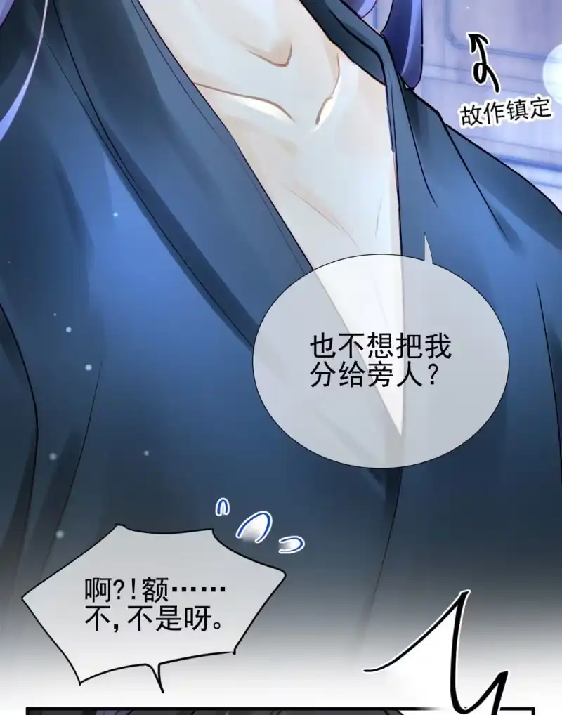 《神探双骄》他们真的一样吗？ 第7页
