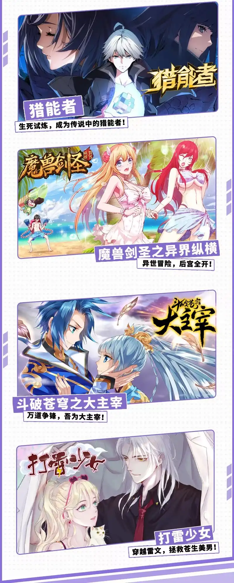 《神探双骄》他们真的一样吗？ 第58页