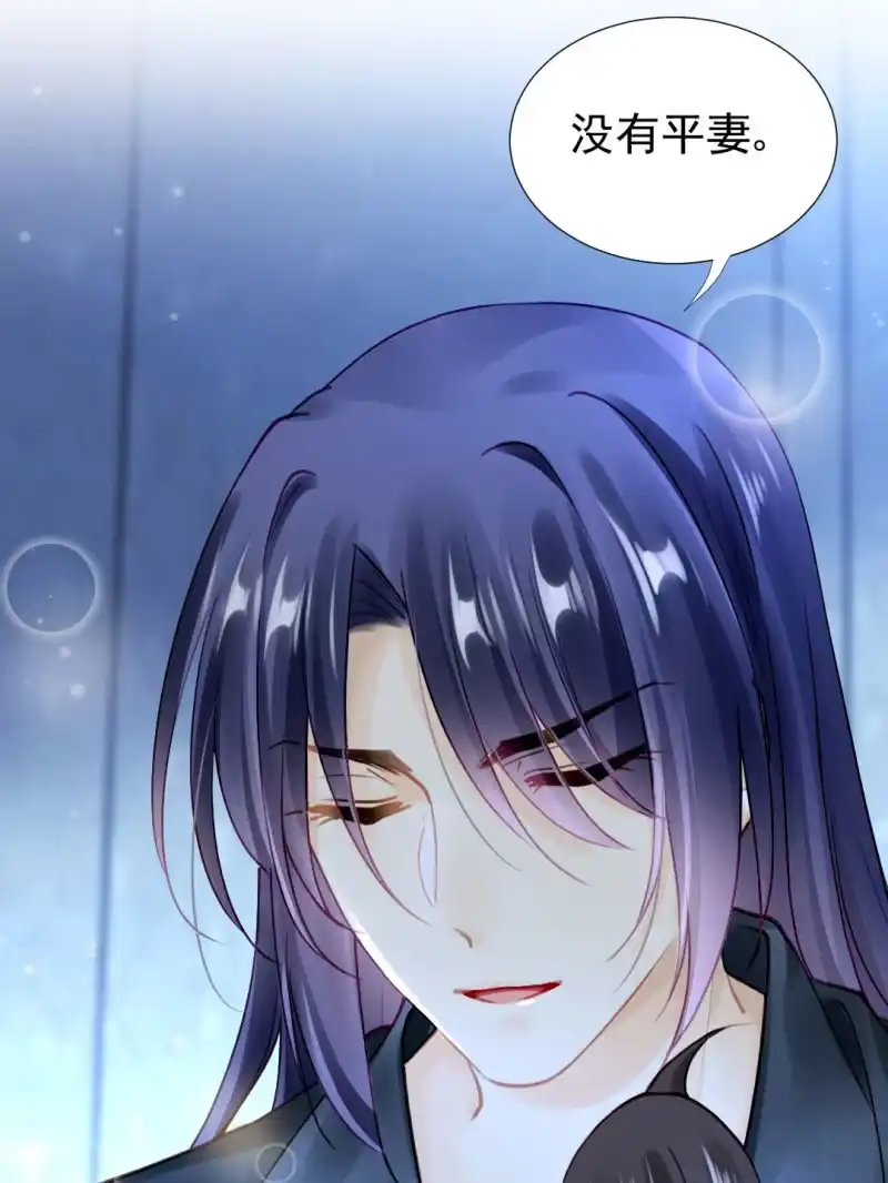 《神探双骄》他们真的一样吗？ 第22页