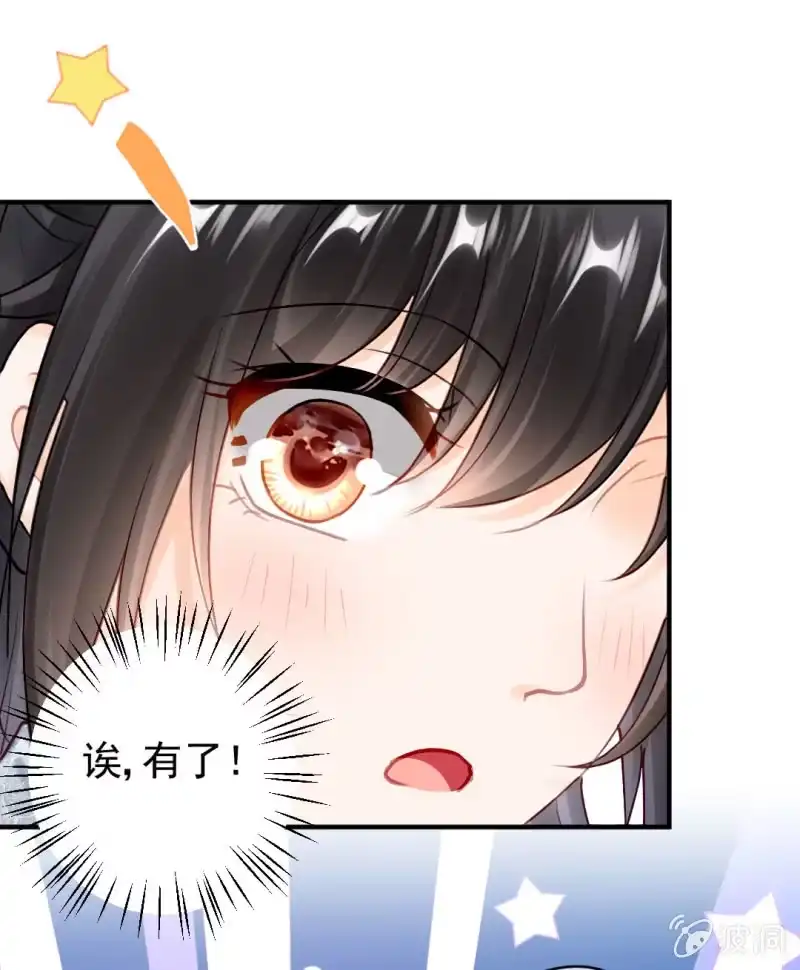 《神探双骄》他们真的一样吗？ 第9页