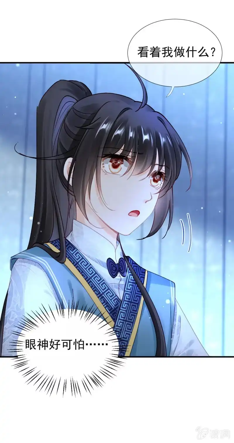 《神探双骄》他们真的一样吗？ 第29页