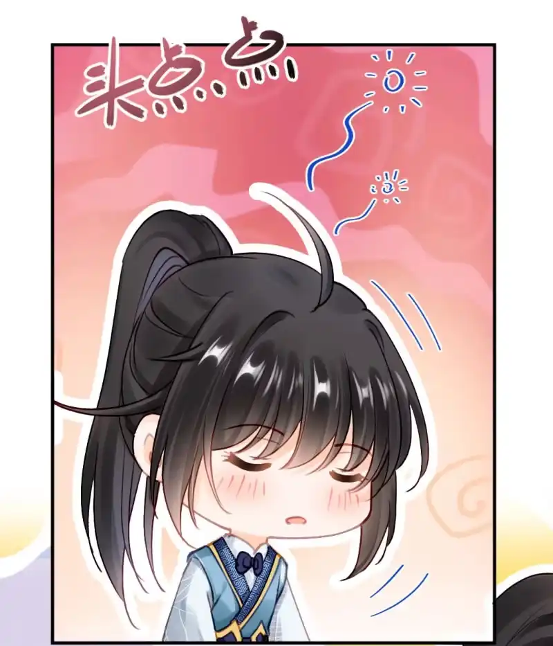 《神探双骄》他们真的一样吗？ 第15页