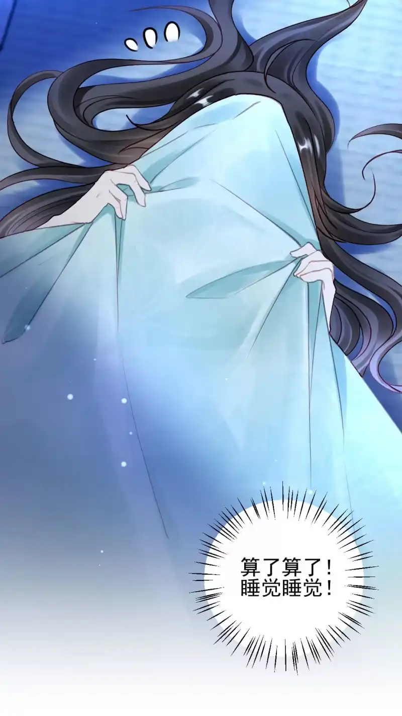《神探双骄》师兄来啦！ 第4页