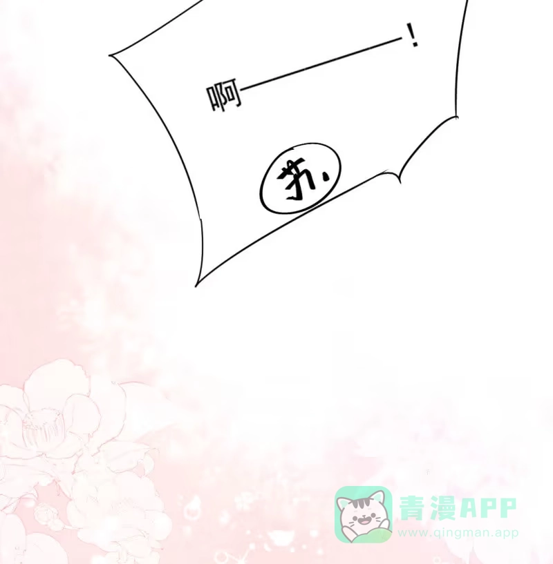 《神探双骄》师兄来啦！ 第26页