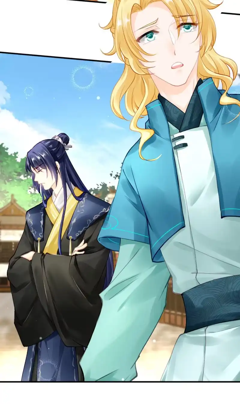 《神探双骄》师兄来啦！ 第7页