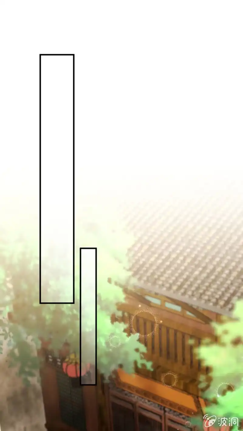 《神探双骄》师兄来啦！ 第5页