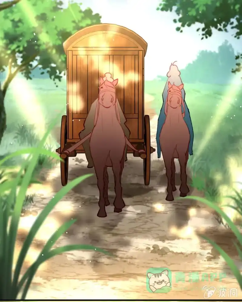 《神探双骄》师兄来啦！ 第21页
