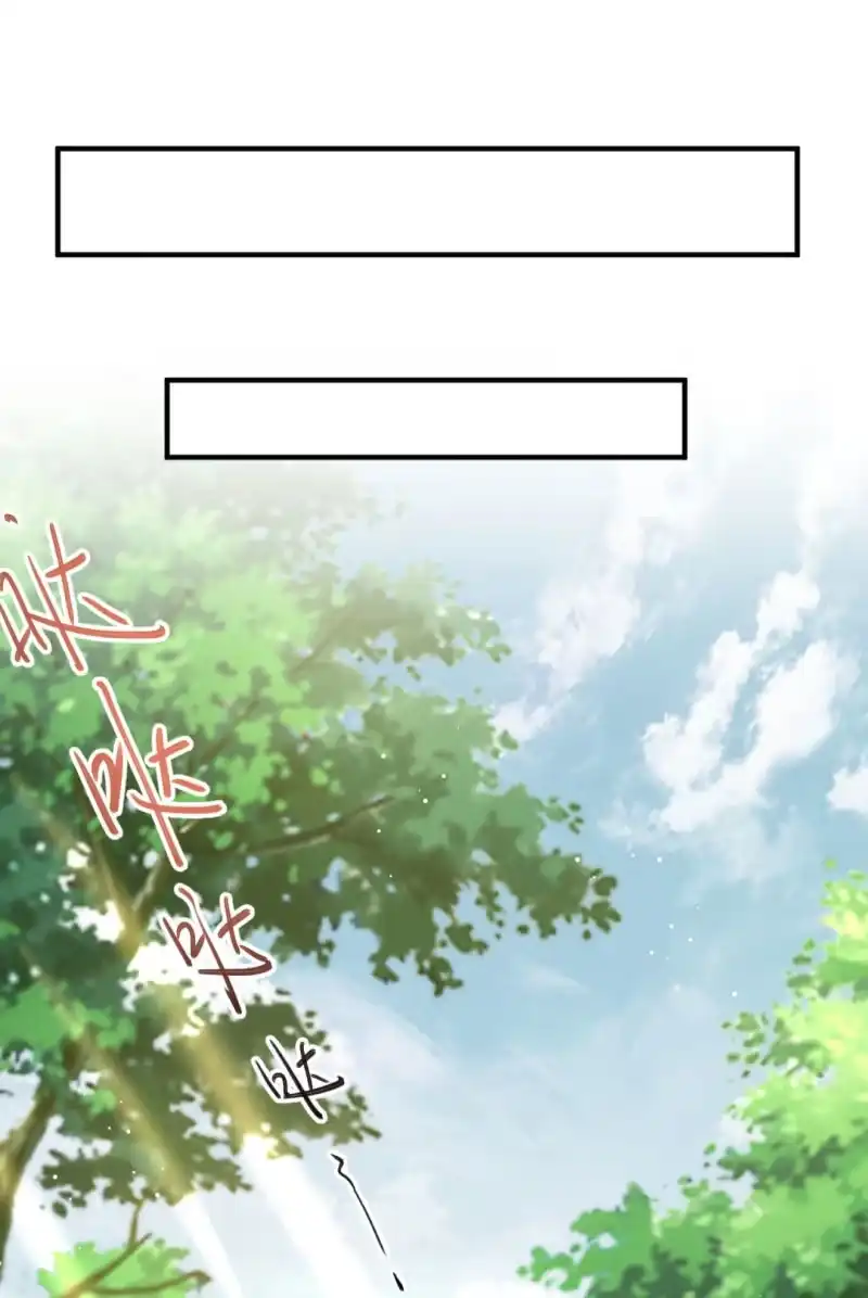《神探双骄》师兄来啦！ 第20页