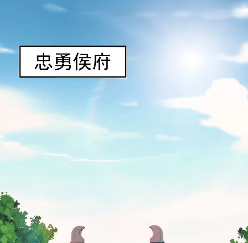 《神探双骄》请假条+番外 第84页