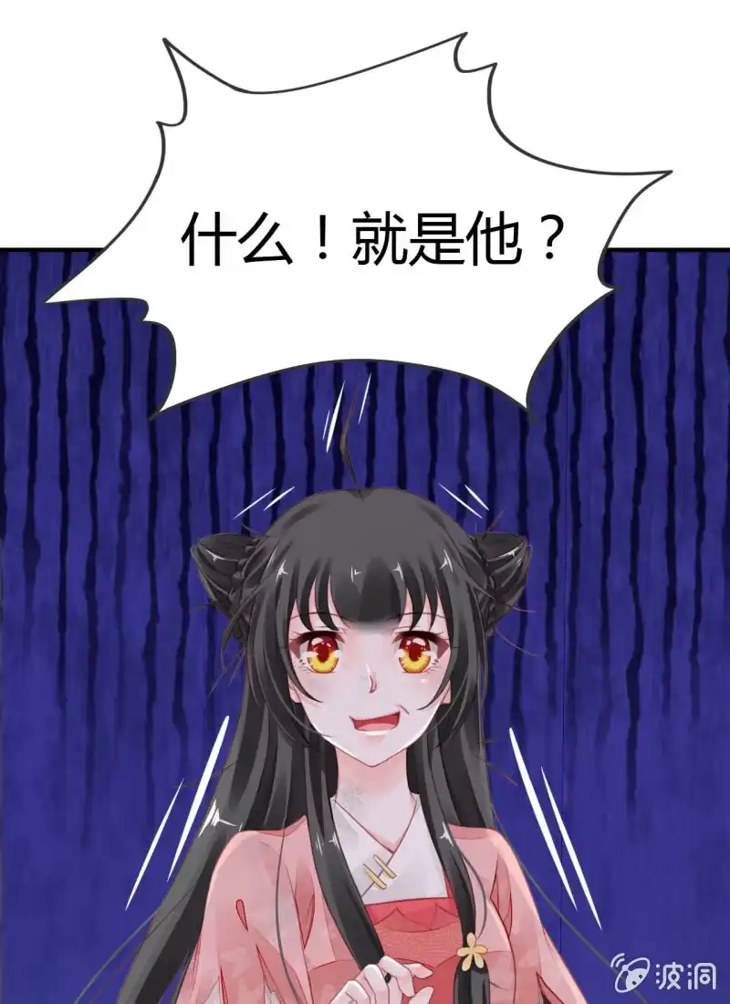 《神探双骄》请假条+番外 第137页
