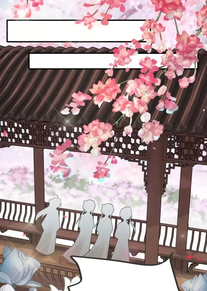 《神探双骄》请假条+番外 第128页