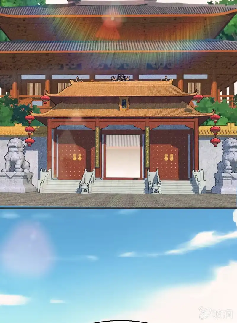《神探双骄》请假条+番外 第85页