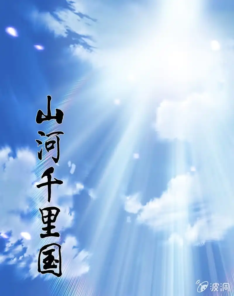 《神探双骄》请假条+番外 第5页