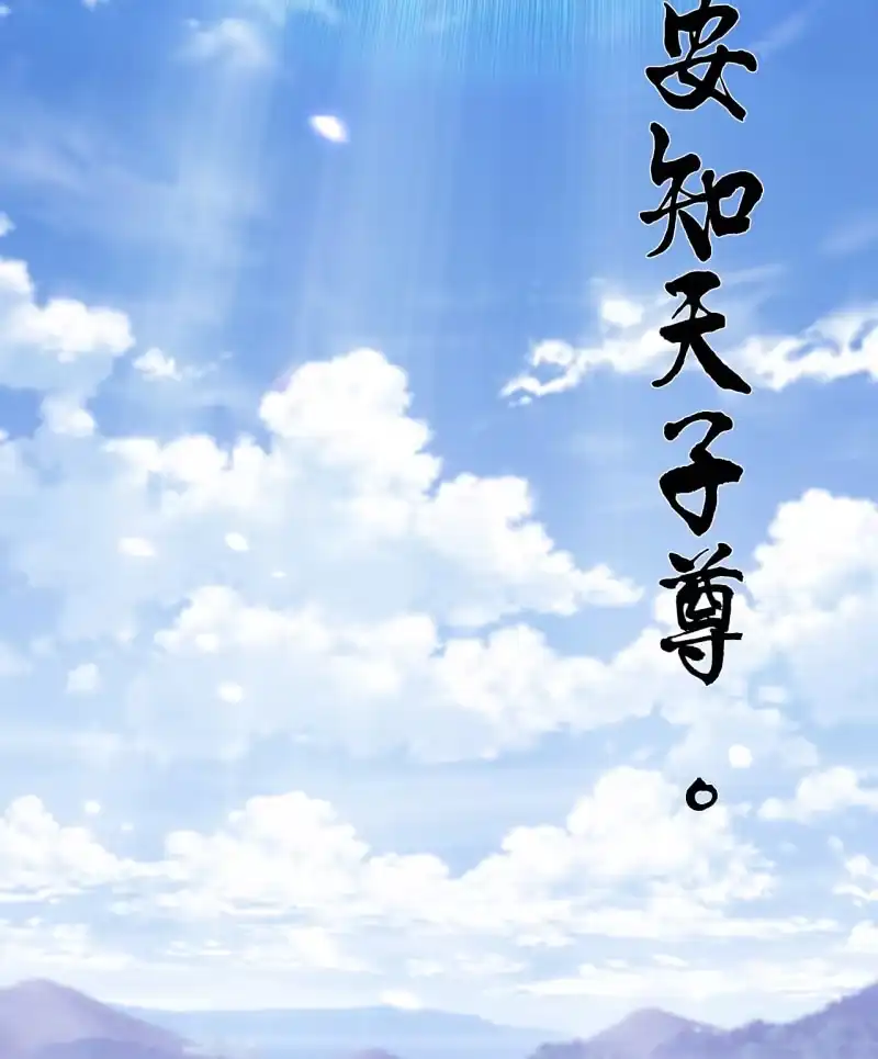 《神探双骄》请假条+番外 第7页