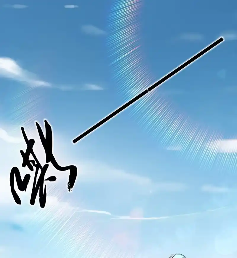 《神探双骄》请假条+番外 第64页