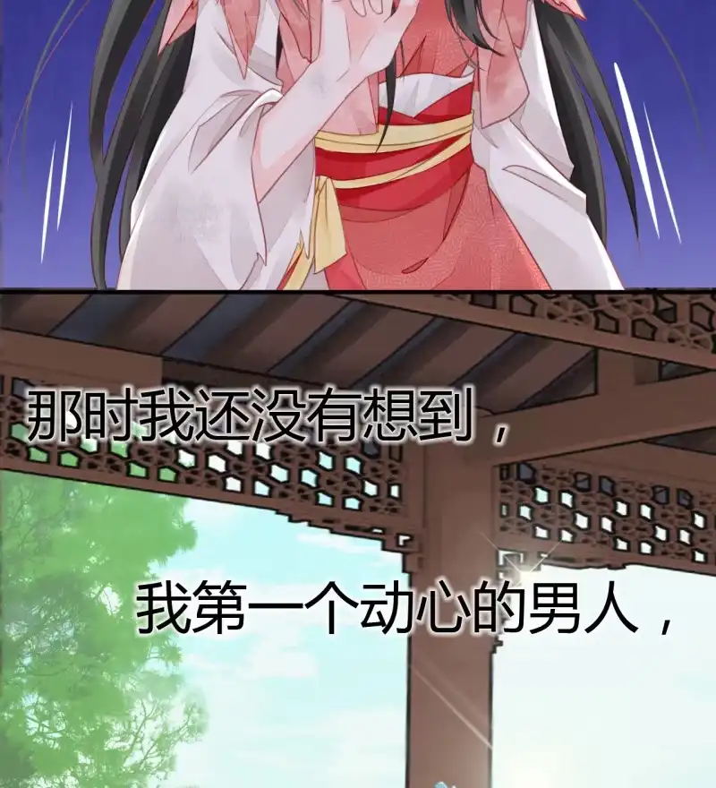 《神探双骄》请假条+番外 第138页