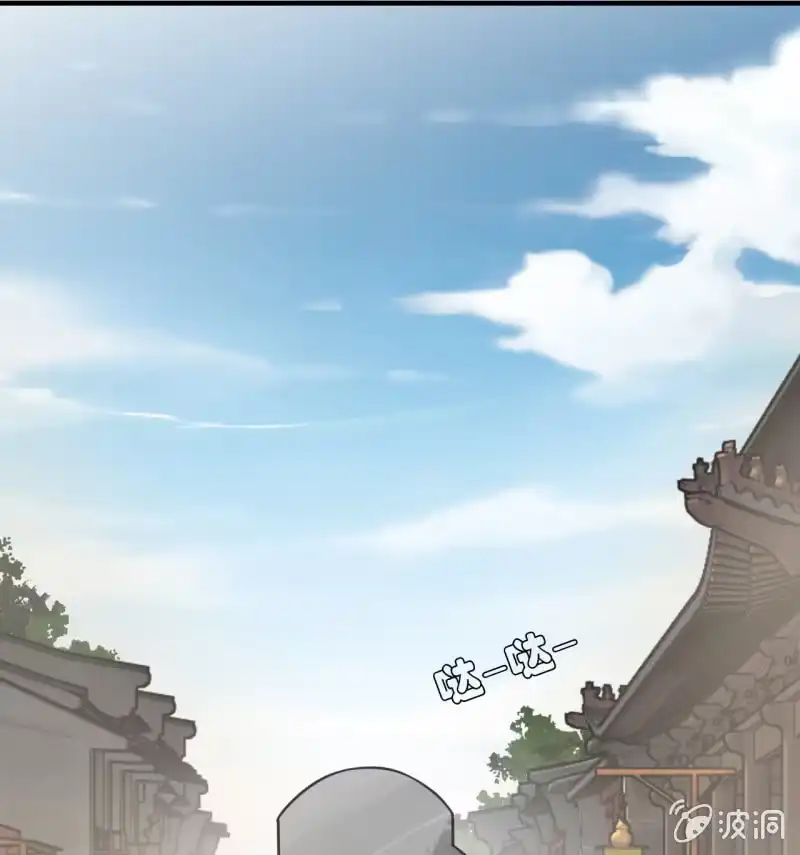 《神探双骄》请假条+番外 第57页
