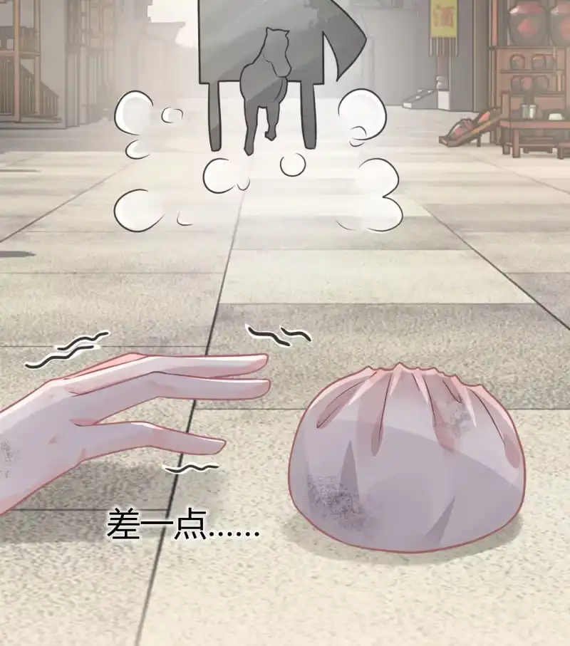 《神探双骄》请假条+番外 第58页
