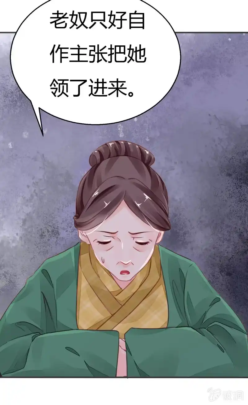 《神探双骄》请假条+番外 第125页