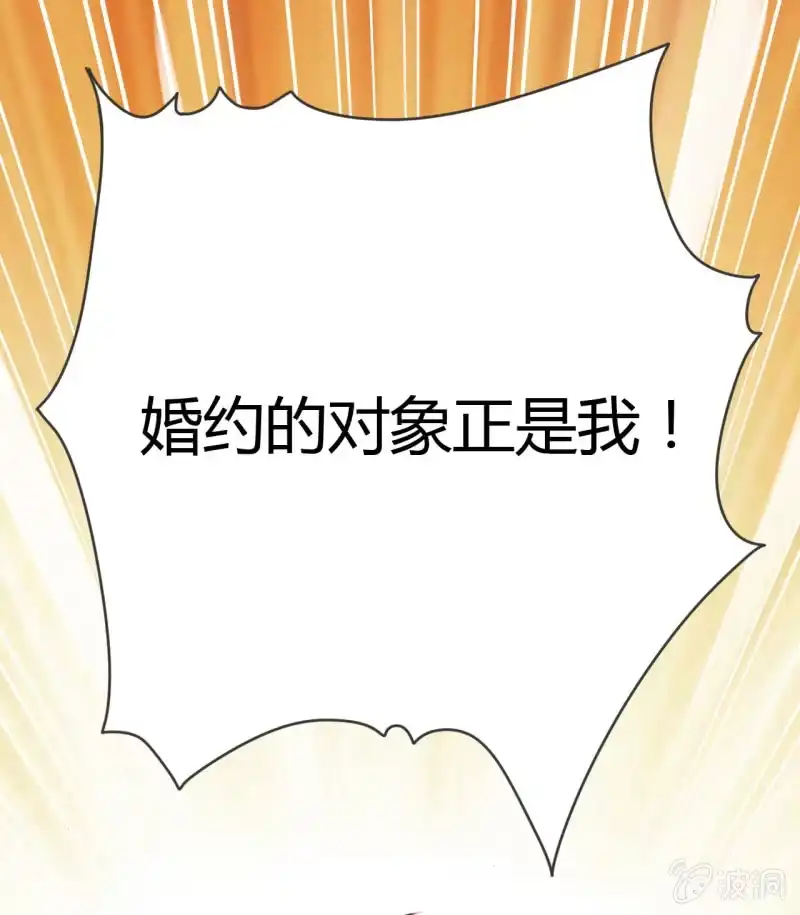 《神探双骄》请假条+番外 第97页
