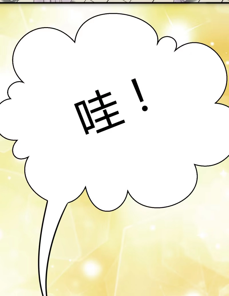 《神探双骄》请假条+番外 第10页