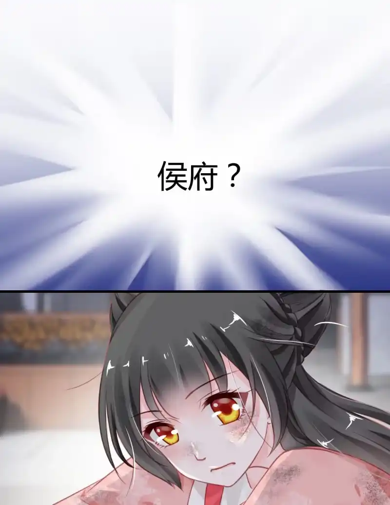 《神探双骄》请假条+番外 第50页
