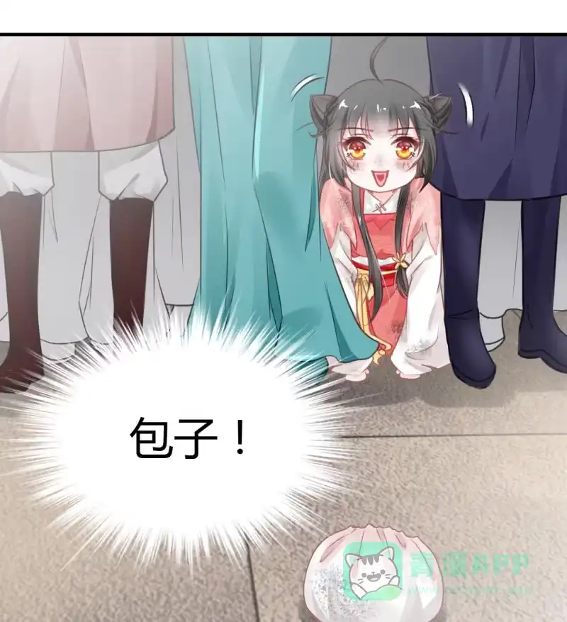 《神探双骄》请假条+番外 第56页