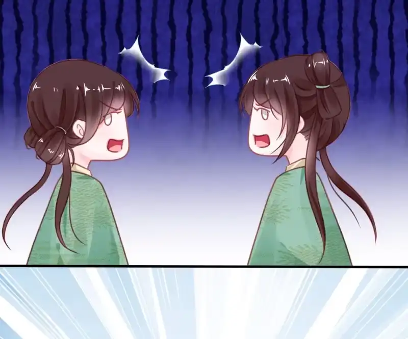 《神探双骄》请假条+番外 第95页
