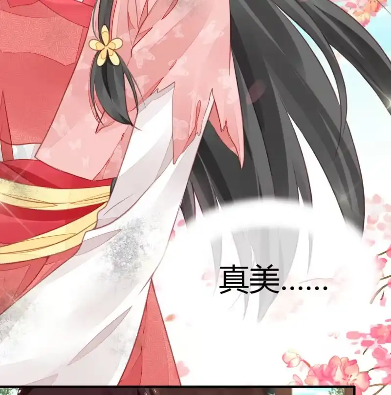 《神探双骄》请假条+番外 第130页