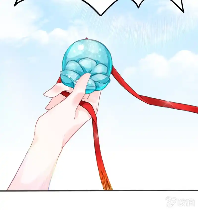 《神探双骄》请假条+番外 第105页