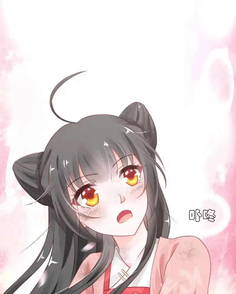 《神探双骄》请假条+番外 第67页