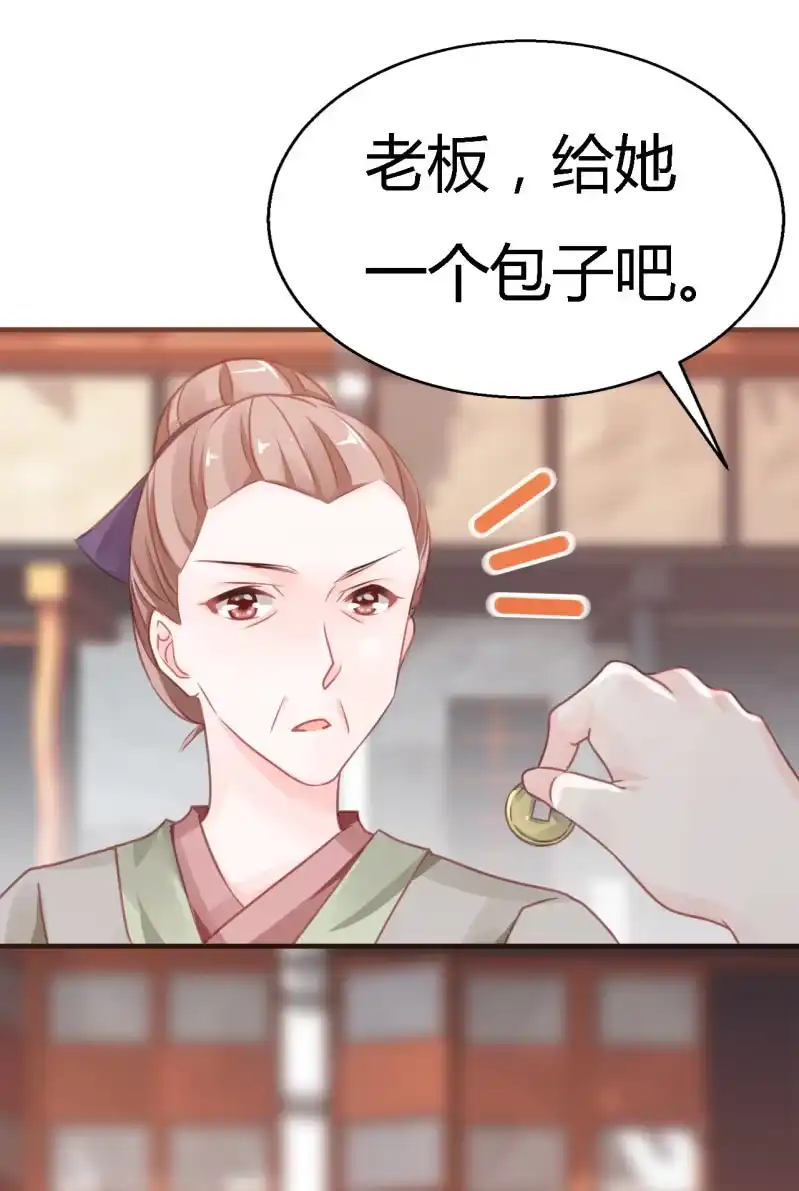 《神探双骄》请假条+番外 第34页