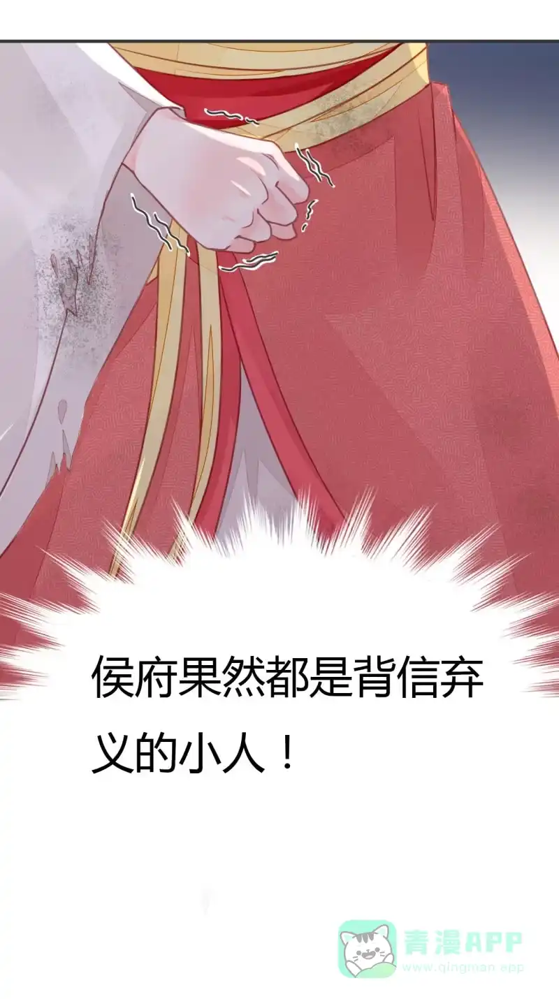 《神探双骄》请假条+番外 第91页
