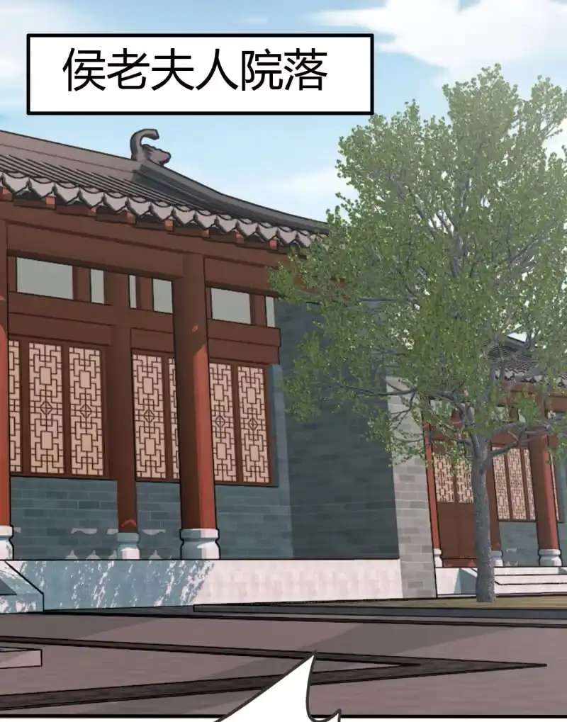 《神探双骄》请假条+番外 第118页
