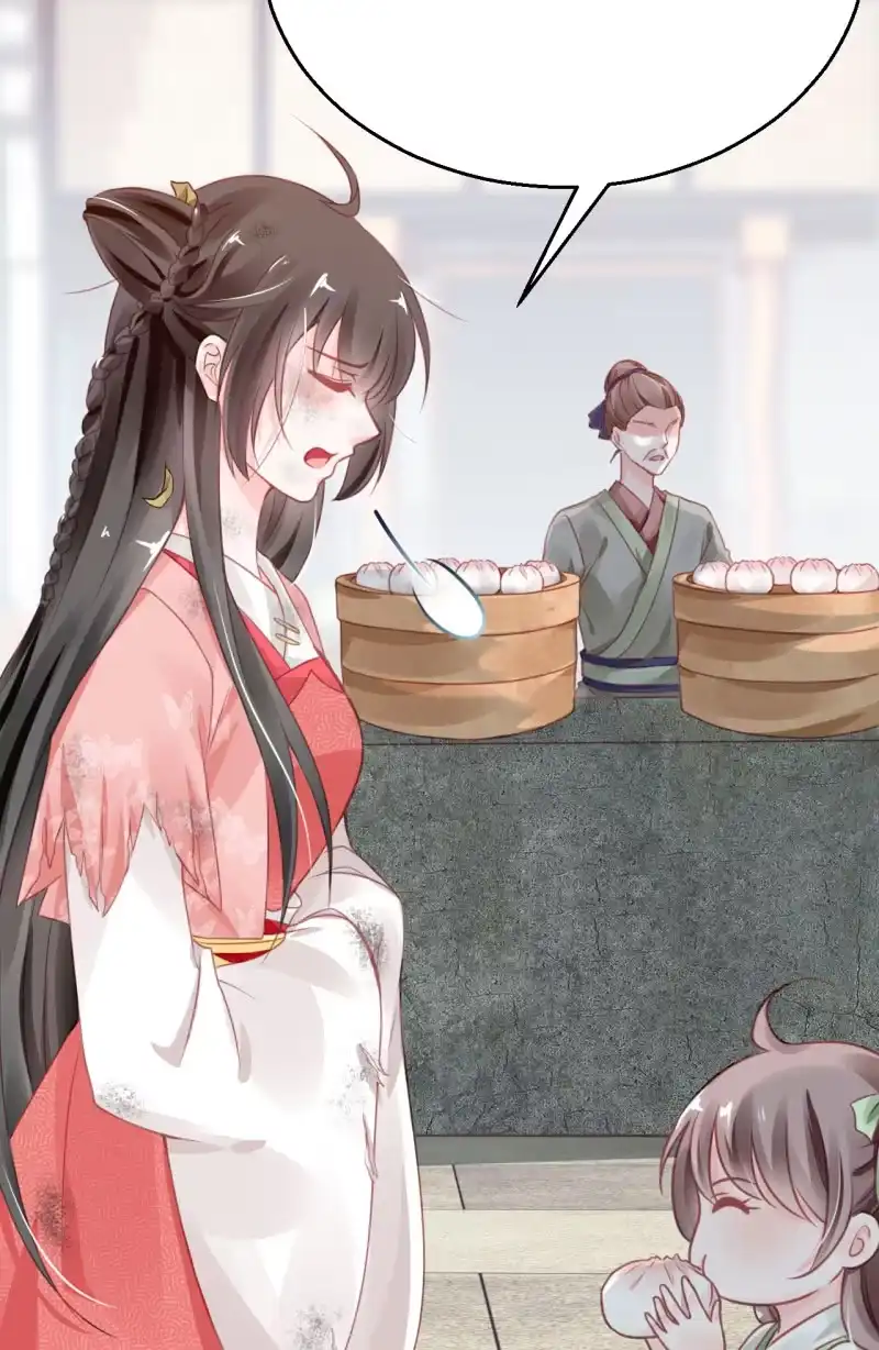 《神探双骄》请假条+番外 第19页