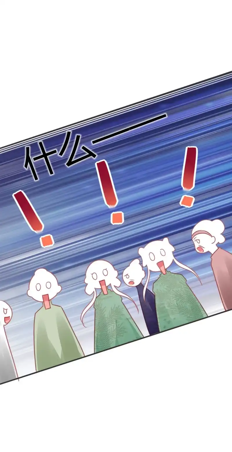 《神探双骄》请假条+番外 第99页