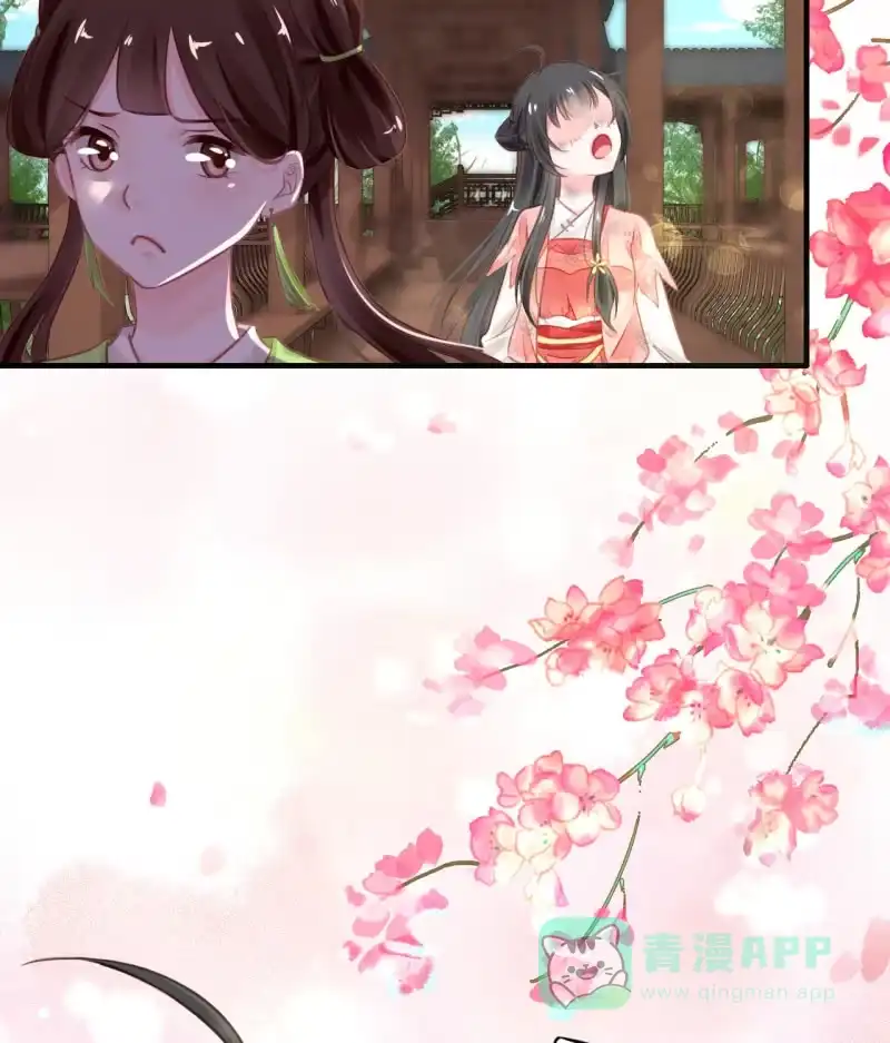 《神探双骄》请假条+番外 第131页