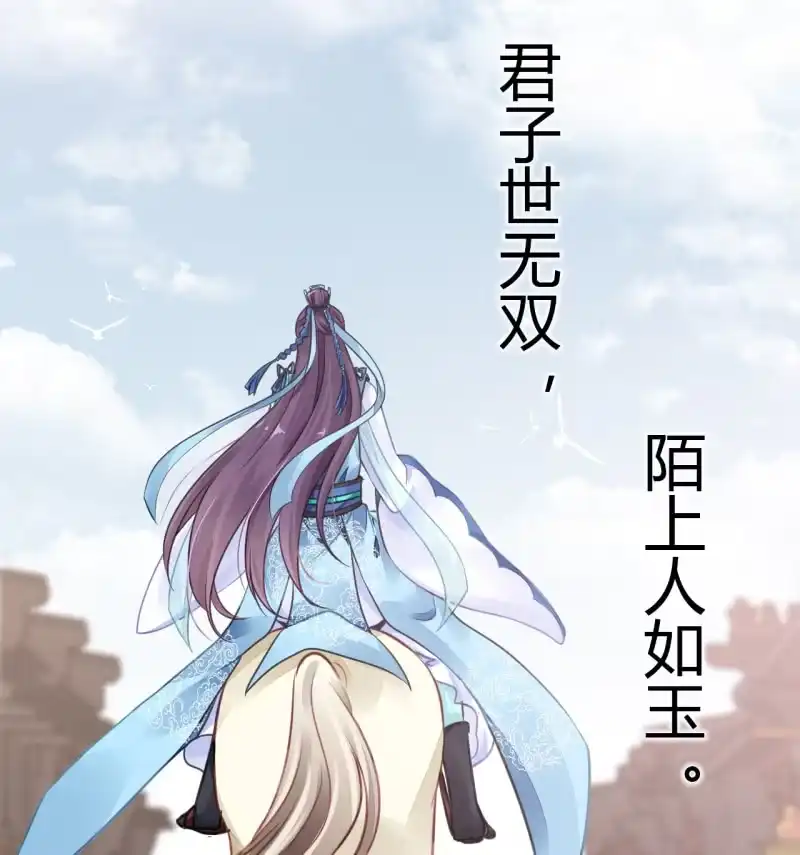 《神探双骄》请假条+番外 第80页