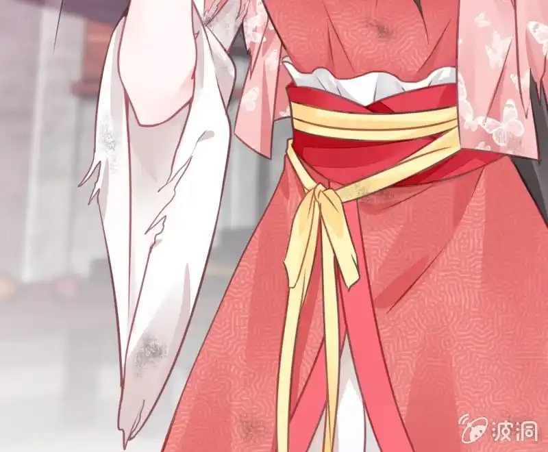 《神探双骄》请假条+番外 第17页
