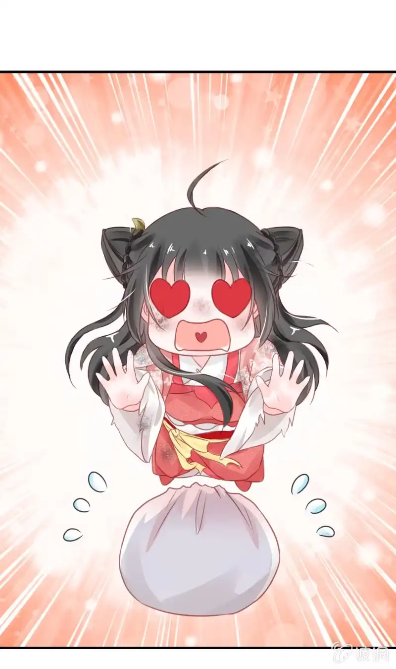 《神探双骄》请假条+番外 第37页
