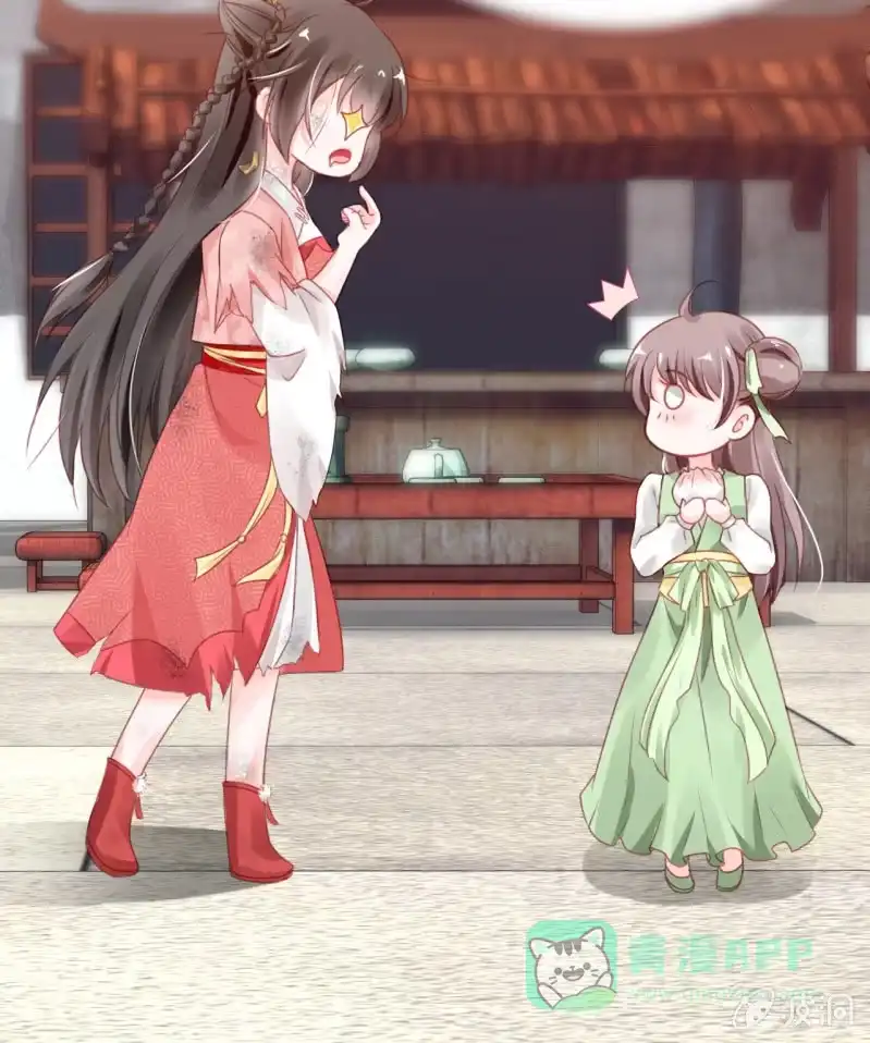 《神探双骄》请假条+番外 第21页