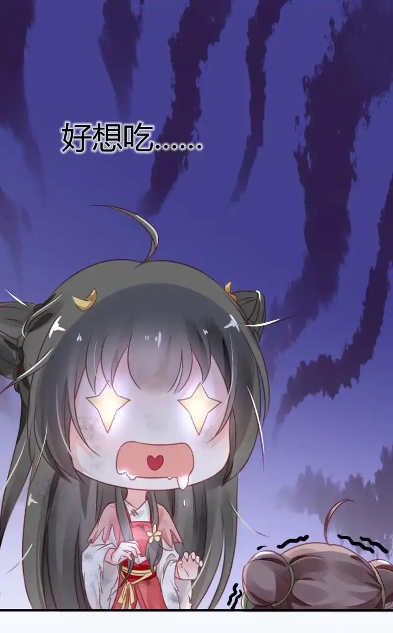 《神探双骄》请假条+番外 第22页