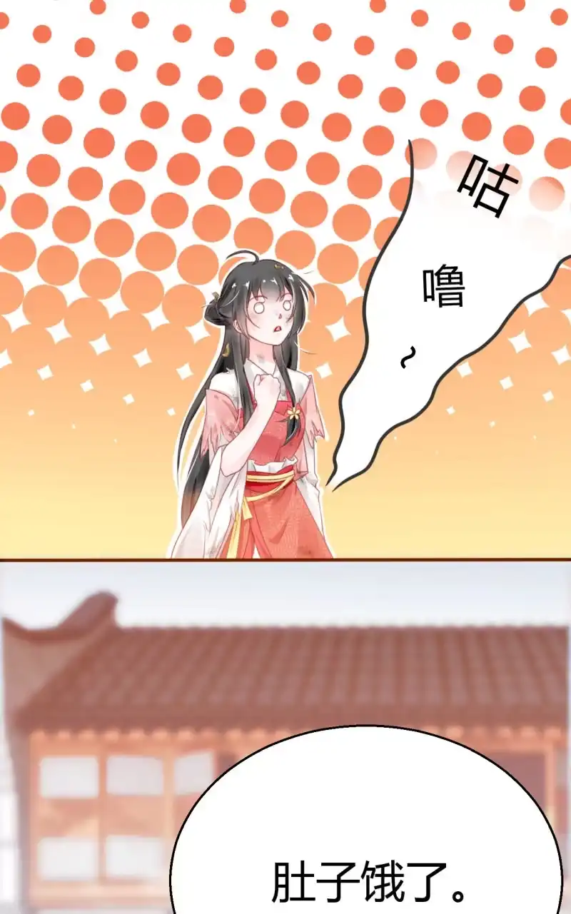 《神探双骄》请假条+番外 第18页